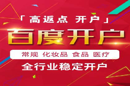 360信息流广告：农业行业投放案例分析