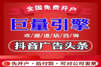 快手信息流如何精准定位目标用户